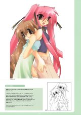 BUY NEW tori koro - 175318 Premium Anime Print Poster
